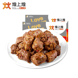 煌上煌香辣鸭脖子保新鲜两盒装520g肉类休闲江西特产小吃零食食品