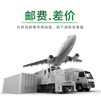 Sample freight processing custom make up the difference special shooting link