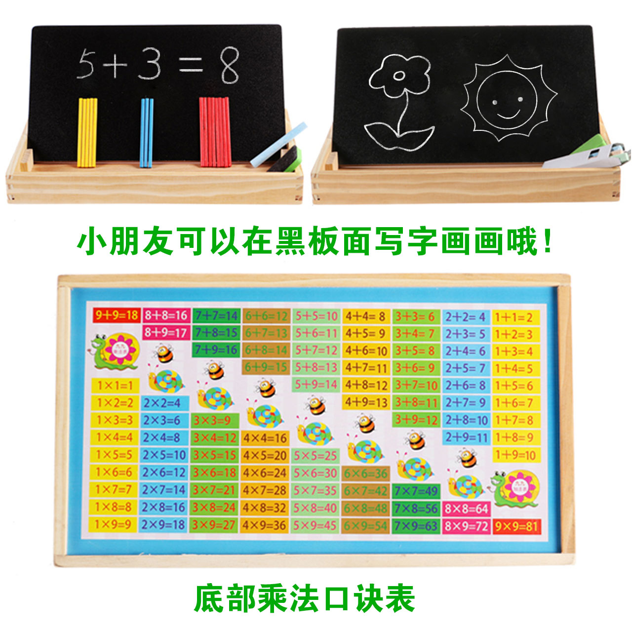 计数器算数数棒儿童幼儿园数学教具学具盒小棒学一年级早教3-6岁产品展示图1