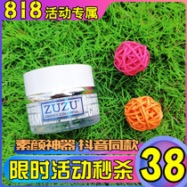 Official website zuzu makeup cream Flagship store Official website Whitening cream Lazy cream Hydration moisturizing concealer foundation