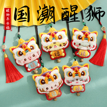 Wake lion peace charm hand embroidery DIY material bag keychain Zodiac self-embroidery Peace blessing embroidery products send boyfriend