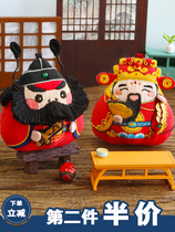 Finished Zhong Kui God of wealth hand embroidery incense sachet diy material bag Peace charm self-embroidery car hanging peace blessing to send boyfriend