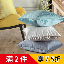 Love Boat Jane Ou Jacquard Model Room Modern Simple New Chinese-style Edging Sofa Pillow Bedside Cushion Pillow Case