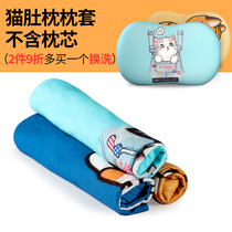 Cat belly pillow case without pillow core cat belly pillow pillow case cat memory pillow pillow case