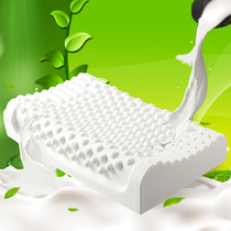 Love boat latex pillow cervical vertebra pillow student pillow student pillow core adolescent adult single pillow pair Pat 2