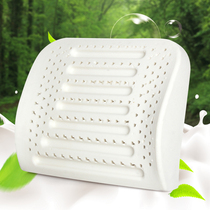 Love boat latex car waist backrest Pregnant woman cushion Car waist pad Office chair waist backrest backrest pillow