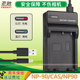 CASIO NP-90 카메라 충전기 EX-H10 EX-H20 EX-H15 EX-FH100 CCD 디지털 카메라 충전 배터리 시트 충전 보드 액세서리 CASIO NP-90 카메라 충전기 EX-H10 EX-H20 EX-H15 EX-FH100 CCD 디지털 카메라 충전 배터리 시트 충전 보드 액세서리