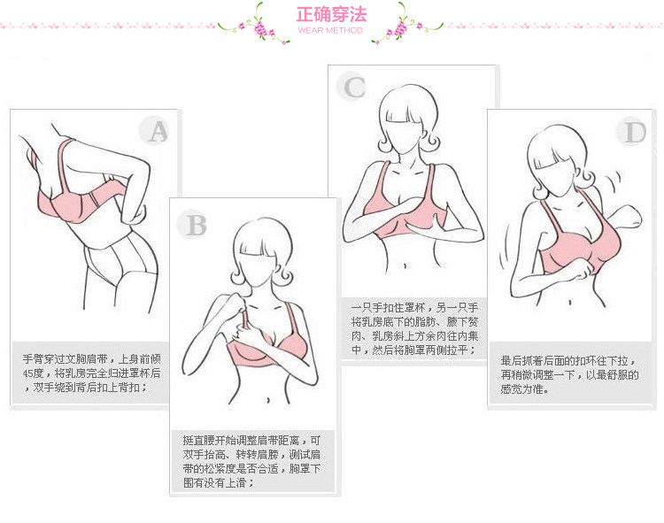 内衣单件 繁花似锦 无痕 无钢圈 性感聚拢 调整型 内衣文胸