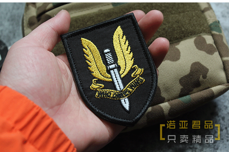 英国特种空勤团 sas徽章刺绣臂章魔术贴背包贴军迷户外魔术贴章