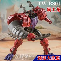 Deformed Toy Toyworld TW-BS01 Barking Dragon BW Old Weiwei Small Proportions Alloy Dinosaur Model King