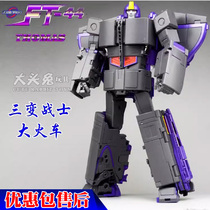 Transformation Toys Fanstoys Three Transformation Warriors FT44 Big Train King Kong Reprint Thomas Thomas ft-44