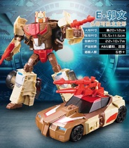 Transformed toy Wei will lead the warrior old stubborn man Wolf Guo Wen Bat magic sea dragon flying crocodile King Kong