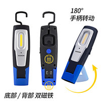 Tielang with magnet led work light function strong light charging super bright emergency auto repair repair flashlight WL5016