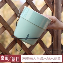Wall-mounted flower pot Wall-mounted wall-mounted flower plate Wall-mounted water storage lazy self-absorbing wall-mounted flower pot