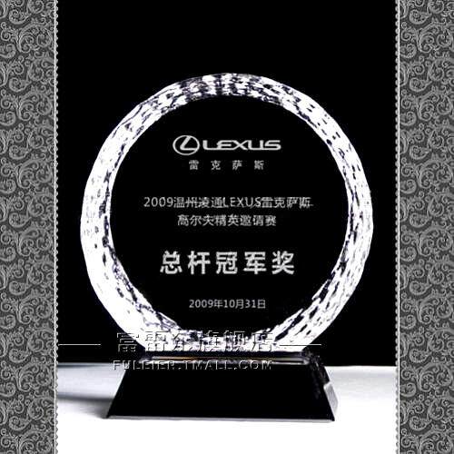 富雷尔 水晶奖杯定制 定做 奖杯 奖牌 授权牌 水晶纪念品 刻字