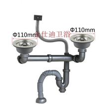 Cole wash basin sink sewerage accessories 304 stainless steel waterpipe plug double basin rear hard tube sewers