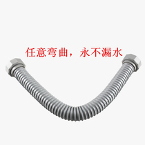 Zhibang Molin Kitchen sink connection pipe Drain pipe Daxin vegetable wash basin extension pipe Sewer pipe Sewer pipe