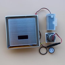 Wrigley urinal sensor AGY191B accessories ARROW concealed urinal sensor accessories flush valve 6V