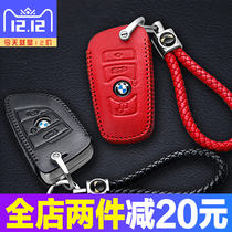 Keychain for BMW 5 Series 528li bag X6 leather X5X3 new X1 female 2018 3 Series 320li set