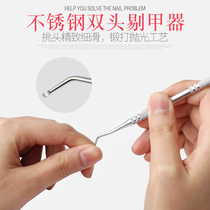 Stainless steel double-head armored armored nail nail cleaning turtle foreign body orthosis pedicure knife