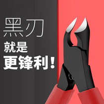 A ditch special nail scissors single set oblique mouth pedicure eagle mouth pliers toenail pointed mouth pedicure artifact inflammation