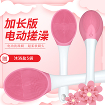 Bath artifact electric bath brush soft hair long handle bath brush soft silicone back vibration massage brush back soft brush