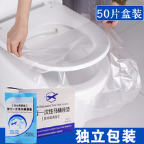 Disposable toilet mat female travel home toilet toilet seat into the hotel special four seasons universal maternal mat