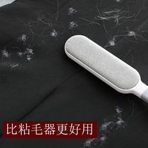 Clothing Electrostatic Removal Brush Sweeping Bed Dust Brush Household Sticker Cashmere Wash Coat Hair Hair Dust Brush Hair artifact