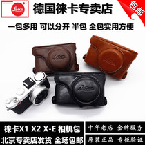 leica Leica X2 XE camera bag leather bag Lycra X-E camera bag X1 camera holster half set shoulder bag