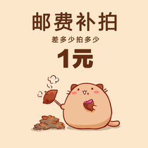 Orange Xiaoya make up the difference link