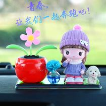 Car cute cartoon doll car decoration dog walking couple creative car interior decoration gift