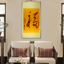 Yi Fei Xiang embroidery living room decorative painting hanging picture scroll axis Pure hand embroidery Hunan characteristics portable gift Mao Zedong