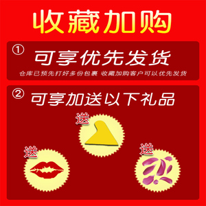 往后余生车贴汽车个性改装装饰车贴纸创意文字后窗七彩网红反光贴