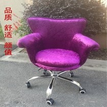 Fashion European computer chair household staff sofa chair beauty nail chair lifting rotating study leisure office chair