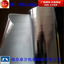 Factory direct sales of aluminum-plastic woven film equipment moisture-proof packaging aluminized woven cloth machinery wooden box packaging moisture-proof film