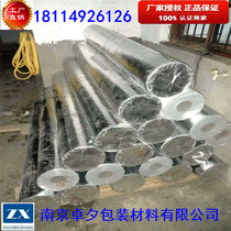 Manufacturers customize large-scale mechanical packaging vacuum bag machinery and equipment moisture-proof packaging film aluminum-plastic woven composite film