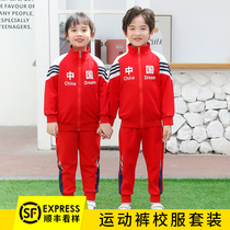 Kindergarten garden clothes Spring and Autumn Winter suits sports primary school uniforms Chinese style three sets of childrens class uniforms English style