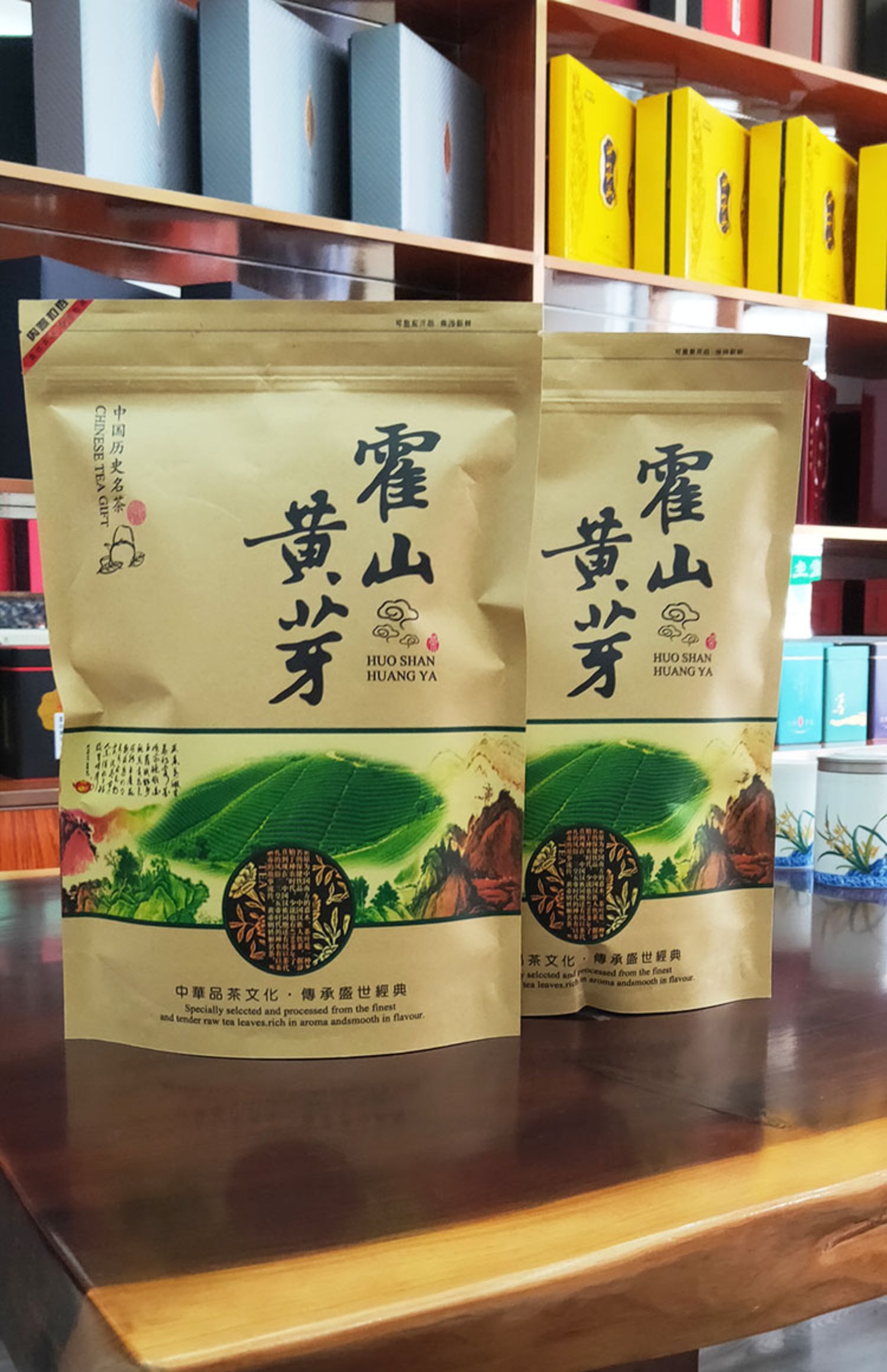 霍山黄芽2023新茶500g礼盒装正宗安徽霍山黄茶茶叶兰花香鲜爽浓郁详情