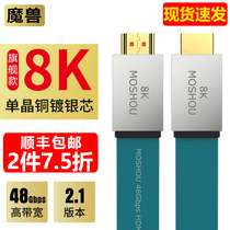 Warcraft HD HDMI wire single crystal copper silver plated 2 1 version 8K computer TV PS5 projection video line 4K 2 0