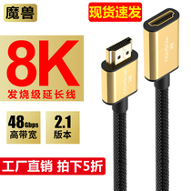 Warcraft 2 1 version HD HDMI male to female extension line extension 90 degree elbow turning head 4K8K @ 60Hz