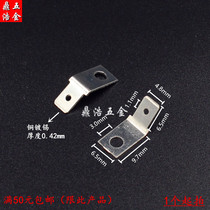 4 8mm flared pcb welding terminal welding plate insert plug type cold pressing wire welding piece 187 male insert