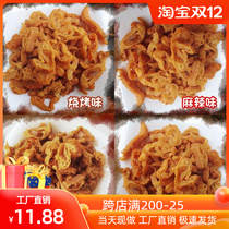 Fritters thin and crispy fried fried dough bars Taiwan rice ball Sushi Sushi Laver rice crispy core food material Yi Kou Zhen