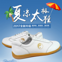 Joshan New Head Layer Soft Cow Leather Tai Chi Shoes Mens And Womens Summer With Stomata Bottom Sandals White Yin & Yang Fish