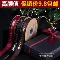 Net red bronzing high density floral gift wrapping with love is timeless English thread silk with sugar box material 50 yards