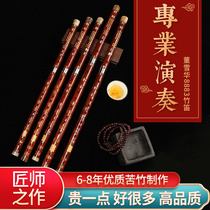 Spiritual Musical Instrument Dong Xuehua Flute 8883 Bamboo Flute Professional Performance Bamboo Flute Send Piper Flute