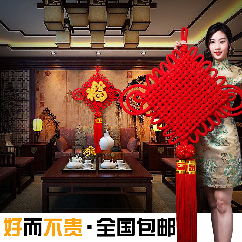 Chinese knot accessories indoor large-sized everyone sitting room wall hanging moved into 2020 New Year Spring Festival decoration supplies