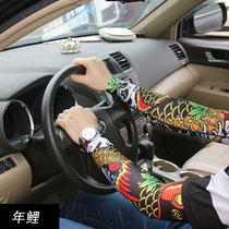 Mens ice sleeved Ice Silk sunscreen sleeve summer outdoor driving arm sleeve womens sports cycling hand sleeve arm guard