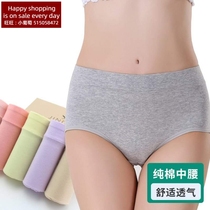 Brocade cotton womens panties mid-rise size solid color simple briefs 100% cotton panties womens half cover hips