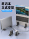 Lenovo Saveer Y/R9000P21/22/23 게임 노트북 수직 브래킷 수직 노트북 세로 Lenovo Saveer Y/R9000P21/22/23 게임 노트북 수직 브래킷 수직 노트북 세로