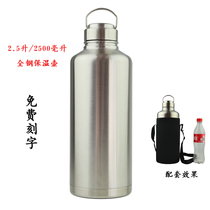 Large capacity car climbing pot 304 stainless steel thermos cup double kettle outdoor sports dry ice bucket wide mouth